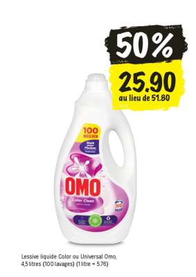 OMO
